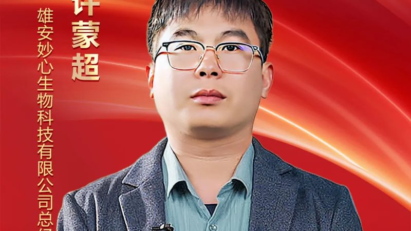 CDMO定制研发报价单：揭秘其背后的考量因素**