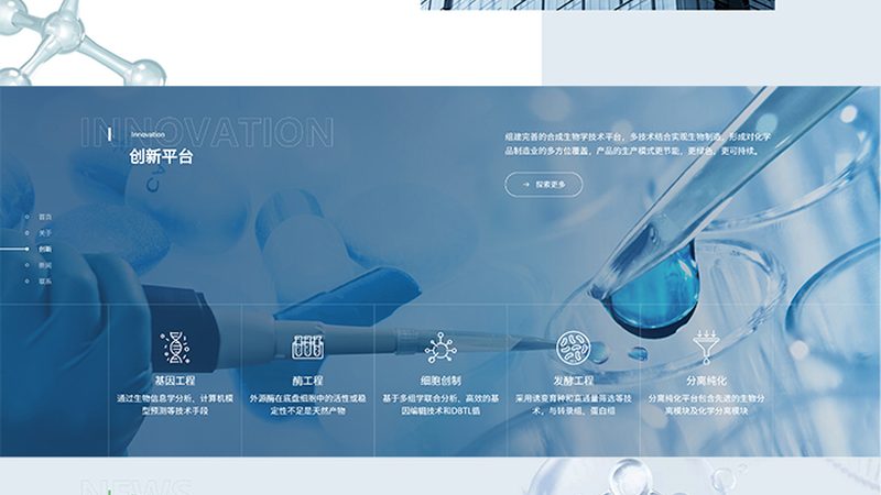 实验室耗材批发价格，如何避免陷入误区？**